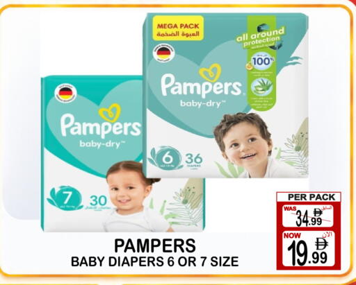 available at Friday Center in UAE - Sharjah / Ajman