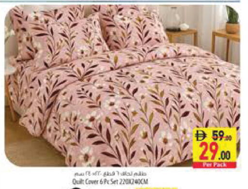 available at Safeer Market in UAE - Ras al Khaimah