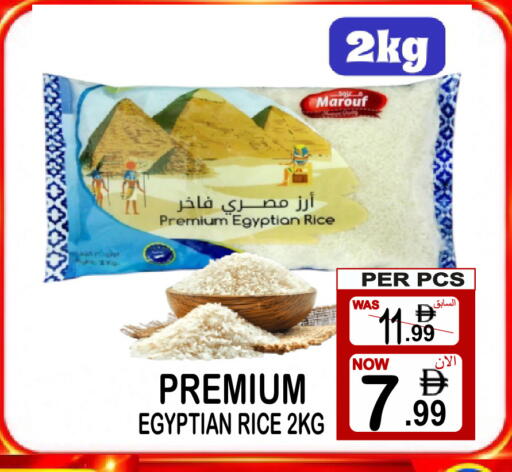available at مركز الجمعة in الإمارات العربية المتحدة , الامارات - دبي