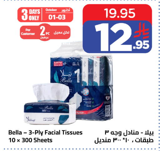 available at وهج مارت in مملكة العربية السعودية, السعودية, سعودية - جدة