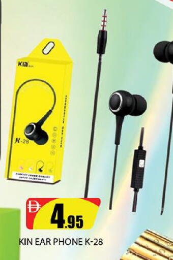 available at Al Madina  in UAE - Dubai