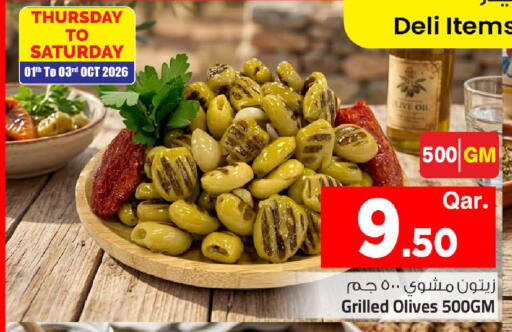 available at مارك & سيف in قطر - الشمال