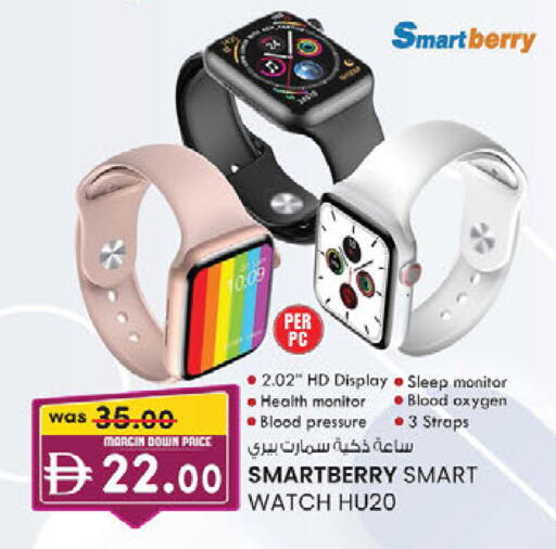 available at K.M Hypermarket in UAE - Sharjah / Ajman