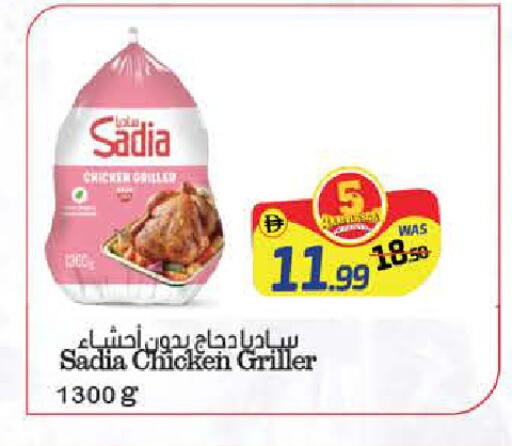 Mango available at مانجو هايبرماركت in الإمارات العربية المتحدة , الامارات - دبي