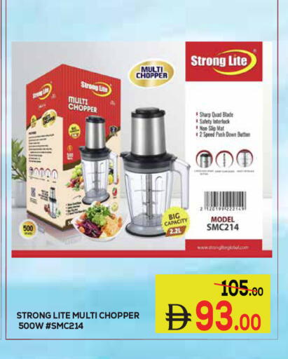 available at كيرالا هايبرماركت in الإمارات العربية المتحدة , الامارات - رَأْس ٱلْخَيْمَة