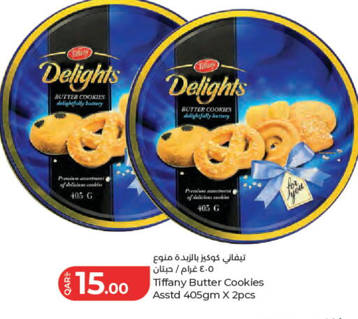available at لولو هايبرماركت in قطر - الشحانية