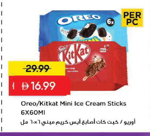 available at Mark & Save in UAE - Sharjah / Ajman