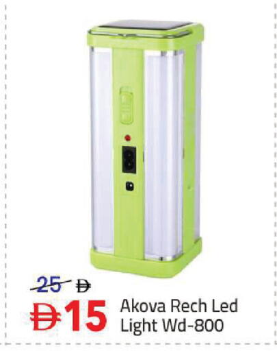 available at Mark & Save in UAE - Sharjah / Ajman