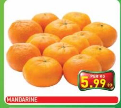 available at بلس مارت in الإمارات العربية المتحدة , الامارات - الشارقة / عجمان
