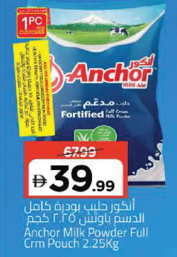 available at Mark & Save in UAE - Sharjah / Ajman