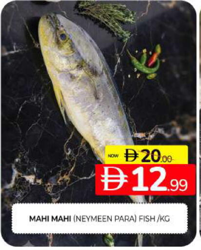 available at Al Madina  in UAE - Sharjah / Ajman