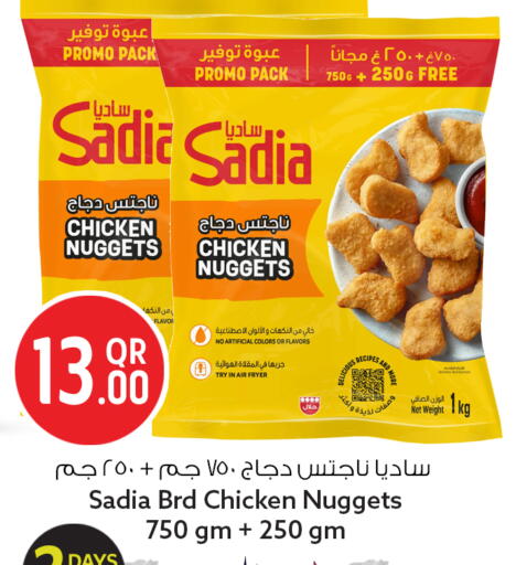 available at سفاري هايبر ماركت in قطر - الشمال