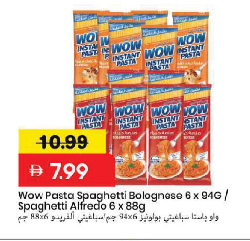 available at مارك & سيف in الإمارات العربية المتحدة , الامارات - أبو ظبي