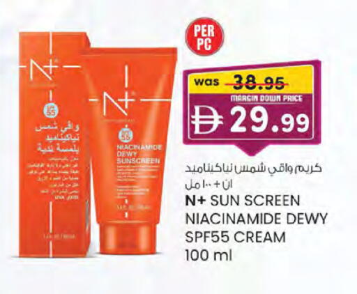available at Safa Express Supermarket in UAE - Abu Dhabi