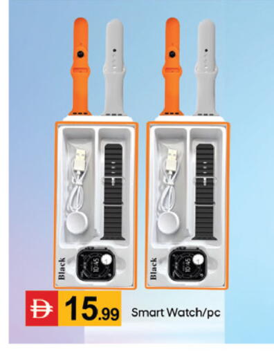 available at سوق طلال in الإمارات العربية المتحدة , الامارات - دبي