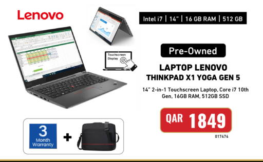 available at ديجيتال زون للتجارة in قطر - الريان