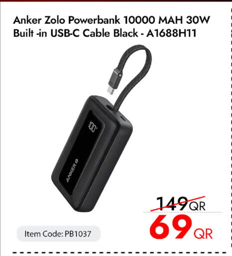 available at آي كونكت in قطر - الريان