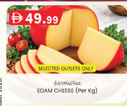 available at K.M Hypermarket in UAE - Sharjah / Ajman
