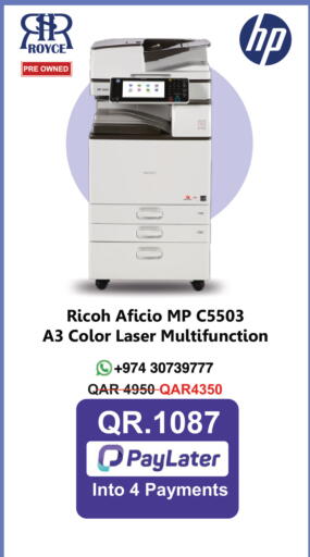 available at Royce World Trading & Services W.L.L in Qatar - Al-Shahaniya