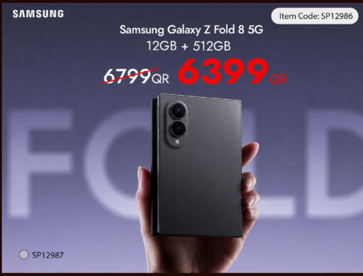 available at آي كونكت in قطر - أم صلال