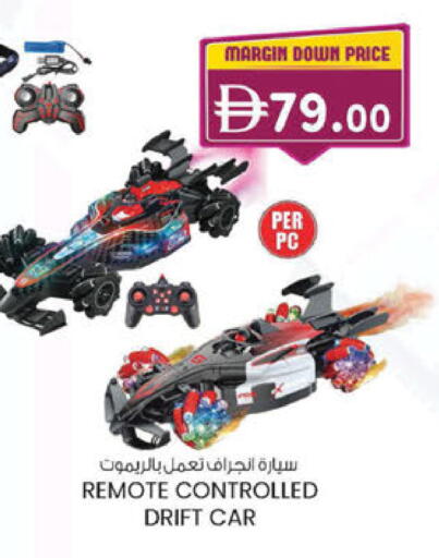 available at K M Trading  in UAE - Sharjah / Ajman
