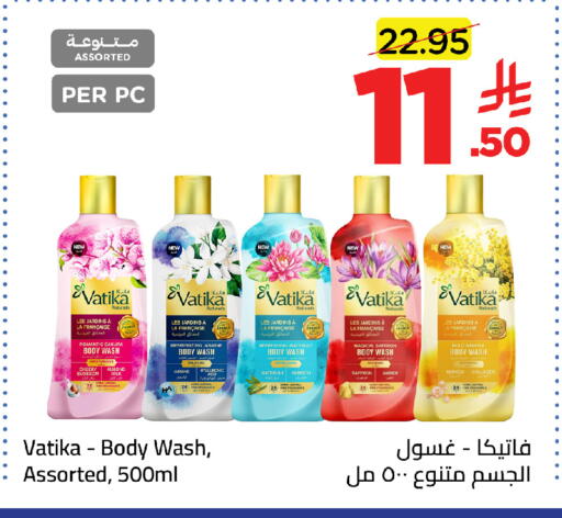 Saffron available at وهج مارت in مملكة العربية السعودية, السعودية, سعودية - جدة