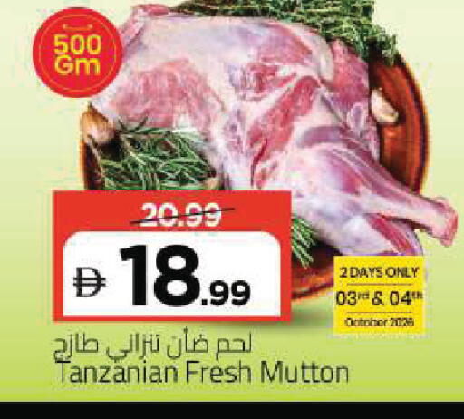 available at Mark & Save in UAE - Sharjah / Ajman