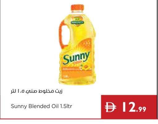 available at إسطنبول سوبرماركت in الإمارات العربية المتحدة , الامارات - دبي