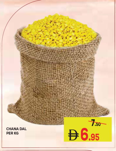 available at كيرالا هايبرماركت in الإمارات العربية المتحدة , الامارات - رَأْس ٱلْخَيْمَة