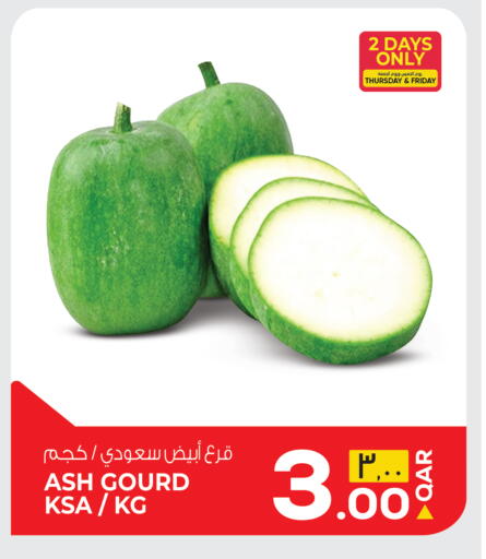 available at السعودية in قطر - الريان