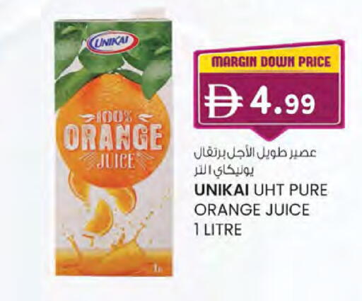 Orange available at ك. الم. للتجارة in الإمارات العربية المتحدة , الامارات - أبو ظبي