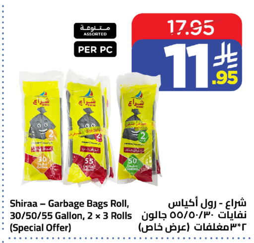 available at وهج مارت in مملكة العربية السعودية, السعودية, سعودية - جدة