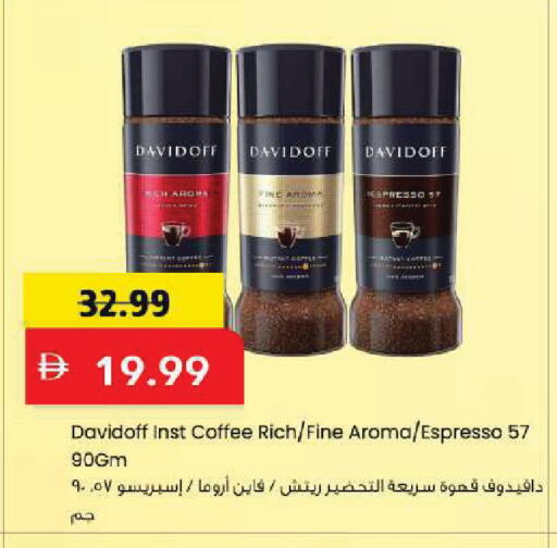 available at مارك & سيف in الإمارات العربية المتحدة , الامارات - دبي