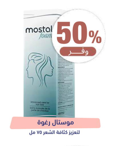 available at United Pharmacies in KSA, Saudi Arabia, Saudi - Tabuk