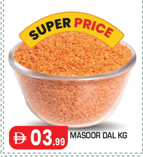 available at سنابل بني ياس in الإمارات العربية المتحدة , الامارات - أبو ظبي