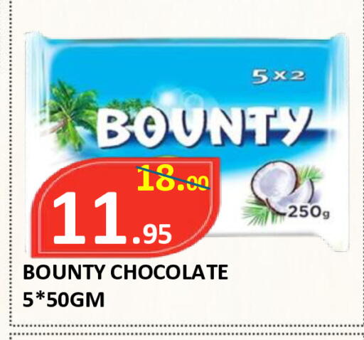 available at ROYAL GULF HYPERMARKET LLC in UAE - Abu Dhabi