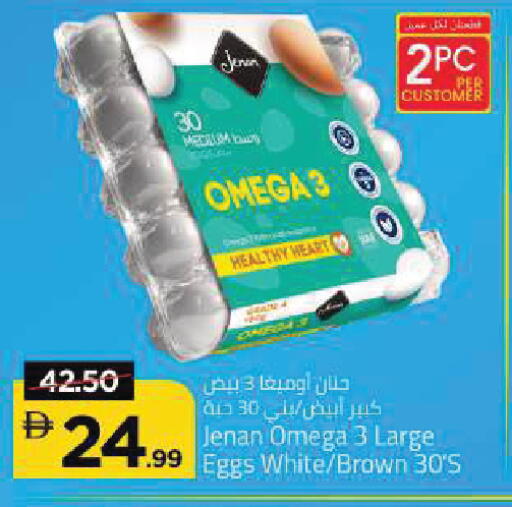 available at مارك & سيف in الإمارات العربية المتحدة , الامارات - أبو ظبي