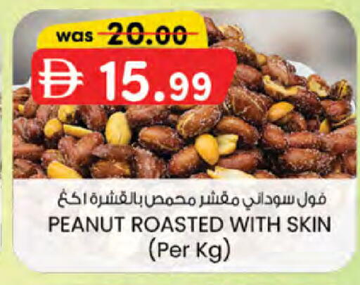 available at الصفا in الإمارات العربية المتحدة , الامارات - ٱلْعَيْن‎