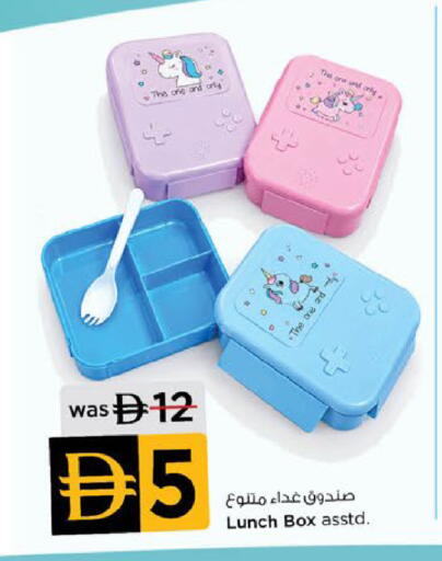 available at نستو هايبرماركت in الإمارات العربية المتحدة , الامارات - رَأْس ٱلْخَيْمَة