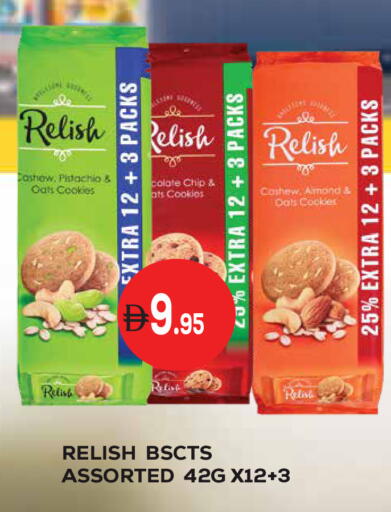 available at كيرالا هايبرماركت in الإمارات العربية المتحدة , الامارات - رَأْس ٱلْخَيْمَة