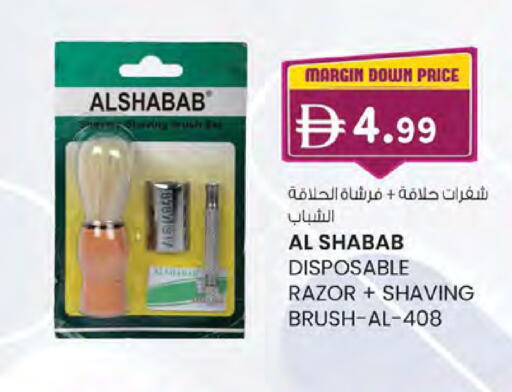 available at ك. الم. للتجارة in الإمارات العربية المتحدة , الامارات - دبي