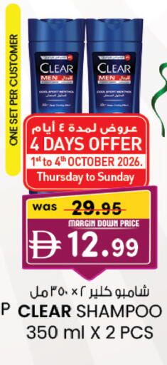 available at K.M Hypermarket in UAE - Sharjah / Ajman