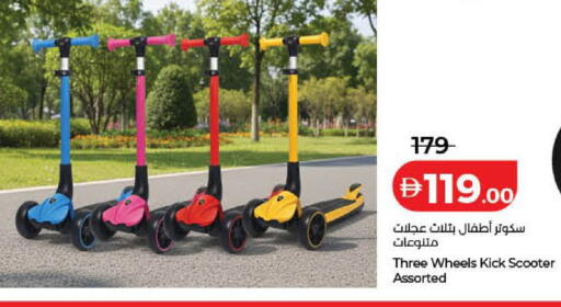 available at لولو هايبرماركت in الإمارات العربية المتحدة , الامارات - دبي