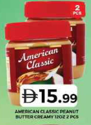 available at جراند هايبر ماركت in الإمارات العربية المتحدة , الامارات - الشارقة / عجمان
