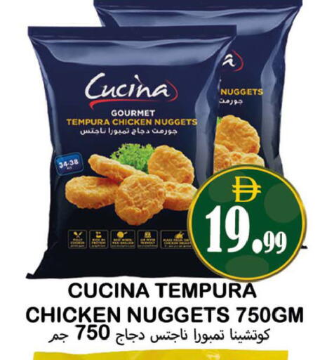 available at سوق المبارك هايبرماركت in الإمارات العربية المتحدة , الامارات - الشارقة / عجمان