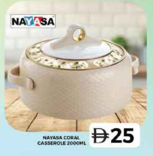 available at جراند هايبر ماركت in الإمارات العربية المتحدة , الامارات - الشارقة / عجمان