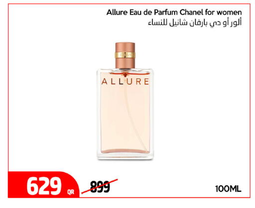 available at آي كونكت in قطر - الريان