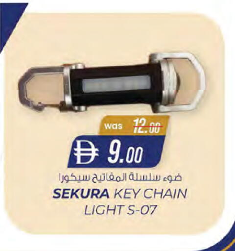 available at K M Trading  in UAE - Sharjah / Ajman