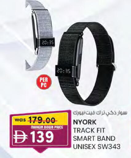 available at K M Trading  in UAE - Dubai