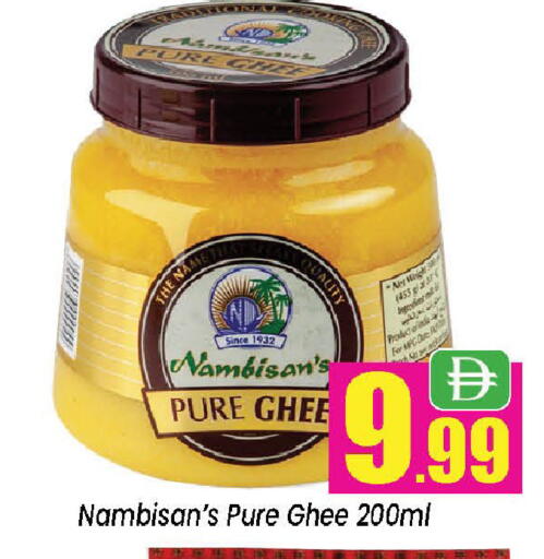 available at Neomart Hypermarket in UAE - Sharjah / Ajman